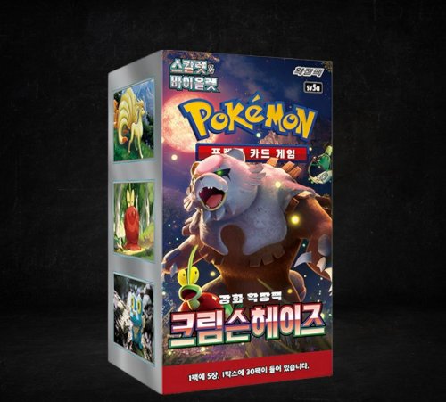 Pokemon TCG: SV5a Crimson Haze - Booster DISPLAY (KR) (30)
