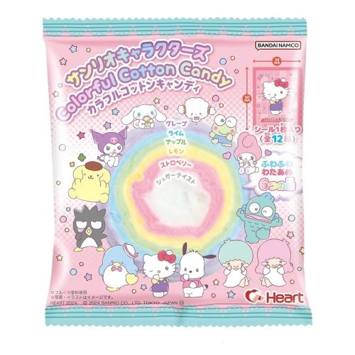 Hattara: Sanrio Colorful Cotton Candy (20g)