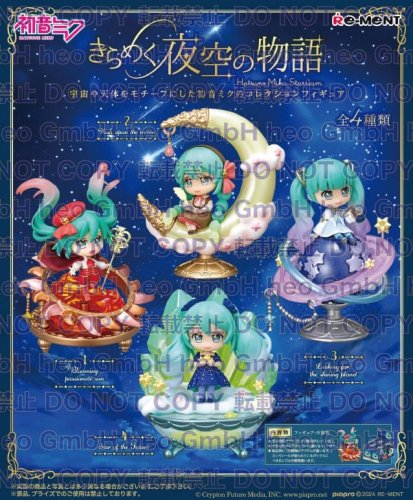 Figu: Hatsune Miku - Miku Starrium (Satunnainen)