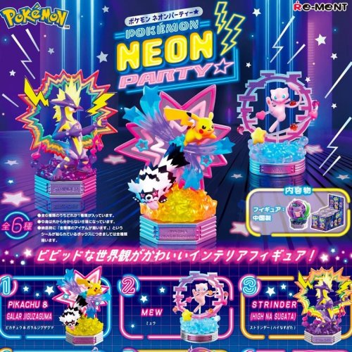Figuuri: Pokemon - Neon Party (Satunnainen)