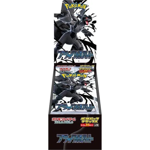 Pokemon TCG: SV11b - Black Bolt - Deluxe Booster DISPLAY (JP) (4)