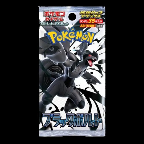 Pokemon TCG: SV11b - Black Bolt - Deluxe Booster (JP)