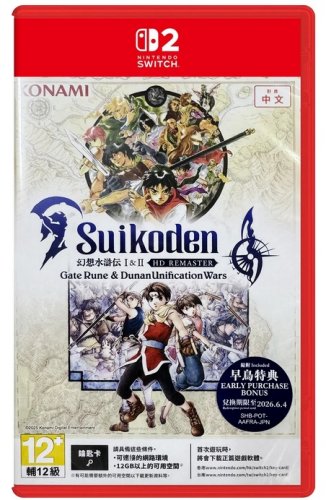 Suikoden I & II Remaster: Gate Rune and Dunan Unification Wars (Import)