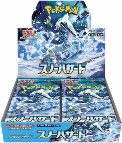 Pokemon TCG: SV2P - Snow Hazard Booster DISPLAY (JP) (30)