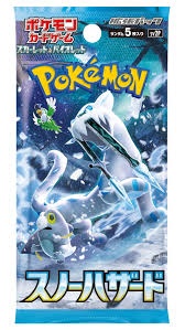 Pokemon TCG: SV2P - Snow Hazard Booster (JP)