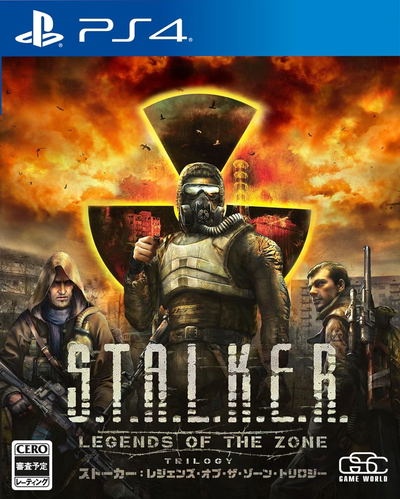 S.T.A.L.K.E.R: Legends of the Zone Trilogy (Import)