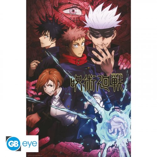Juliste: Jujutsu Kaisen - Artwork (91.5x61cm)