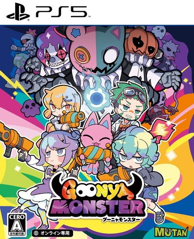 Goonya Monster (Import)