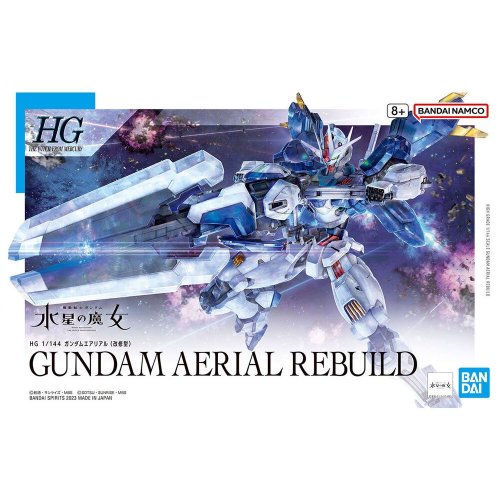 Figu: Mobile Suit Gundam, The Witch From Mercury -Aerial Rebuild
