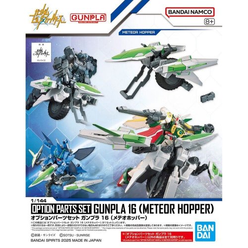 Figu: Gundam - Build Fighters Meteor Hopper
