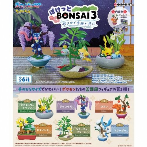 Figu: Pokemon - Pocket Bonsai Vol.3 (Satunnainen)