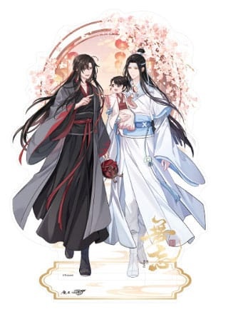 Figu - Acryl: Grandmaster Of Demonic Cultivation Wei W & Lan W Wu Wang Ver. (20cm)
