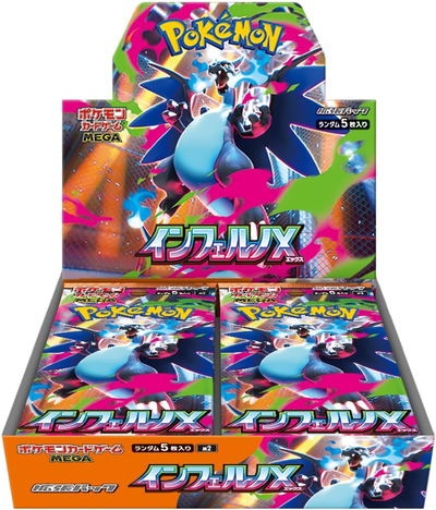 Pokemon TCG: M2 Inferno X Booster DISPLAY (30) (JP)