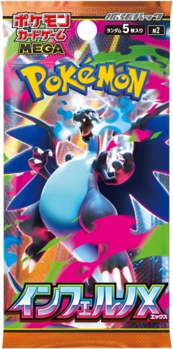 Pokemon TCG: M2 Inferno X Booster (JP)