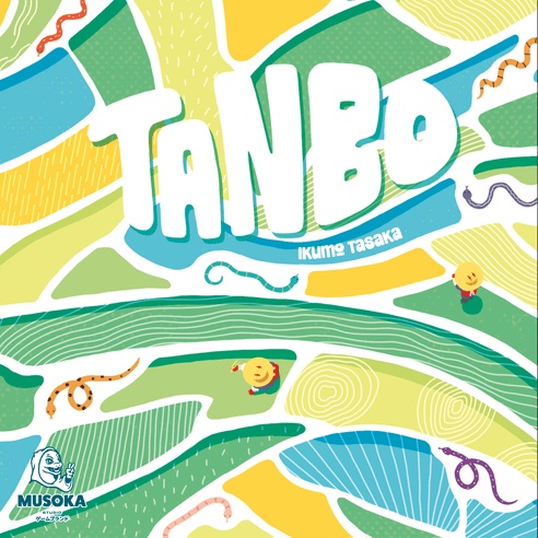 Tanbo