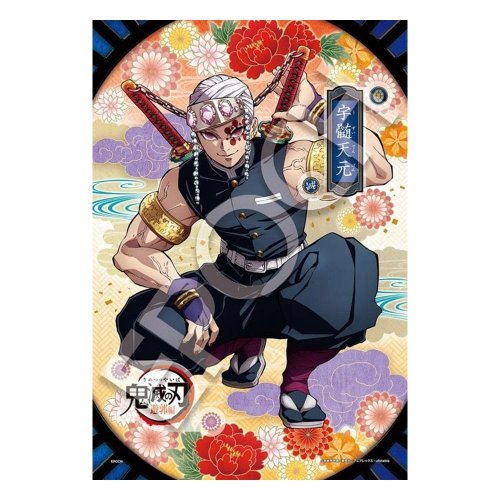 Palapeli: Demon Slayer Kimetsu No Yaiba - Vol. 6 (300)
