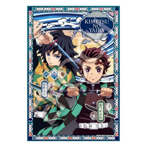 Palapeli: Demon Slayer Kimetsu No Yaiba - Vol. 2 (300)