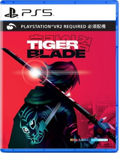 PS5 VR2: Tiger Blade (Import)
